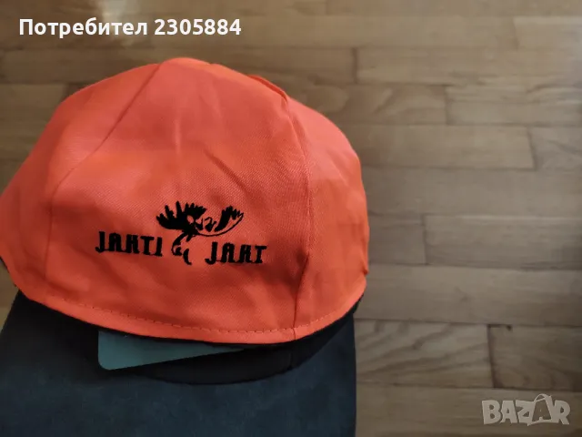 Двулицева зимна ловна шапка , снимка 3 - Екипировка - 48462336