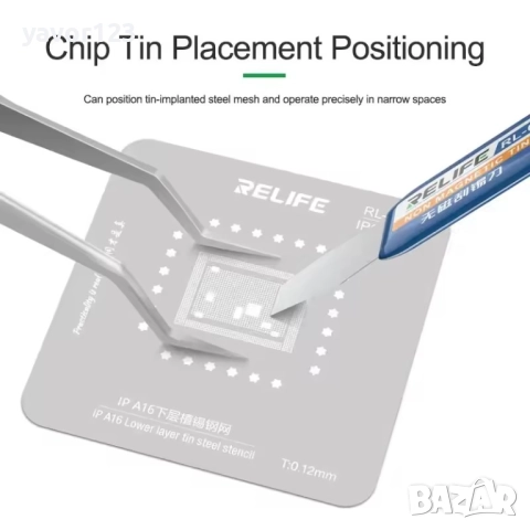 Прецизни пинсети за електроника RELIFE ST-20, снимка 3 - Друга електроника - 52052445