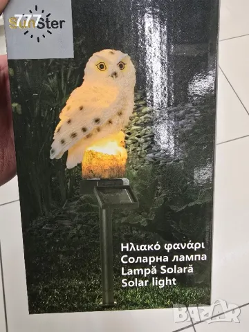 Соларни лампи сова