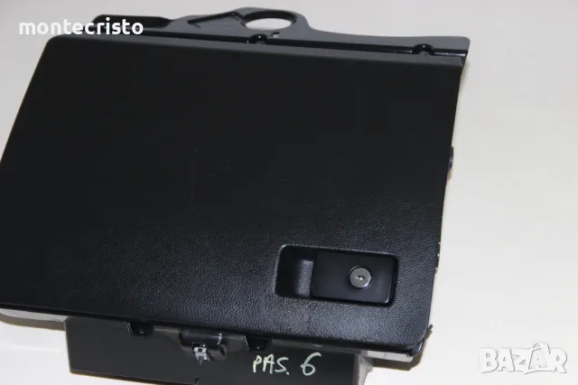 Хладилна жабка VW Passat B6 (2005-2011г.) , снимка 3 - Части - 50177911