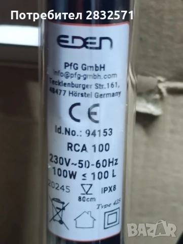 външен филтър за аквариум Eden FES 100, снимка 4 - Оборудване за аквариуми - 50981232