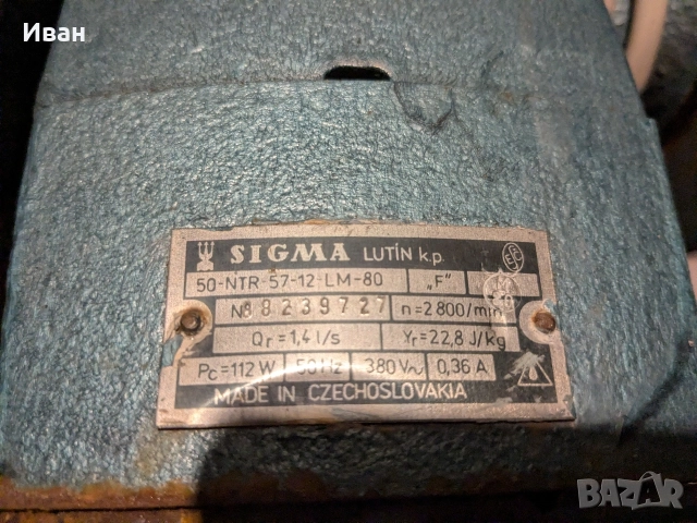 продавам циркулационна помпа sigma