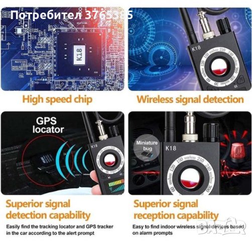 Професионален Детектор за Камери GPS Сигнал Радио Тракер GSM Аудио Бъг 1MHz-6.5GHz R60 и Магнитомер, снимка 10 - Други - 41263086