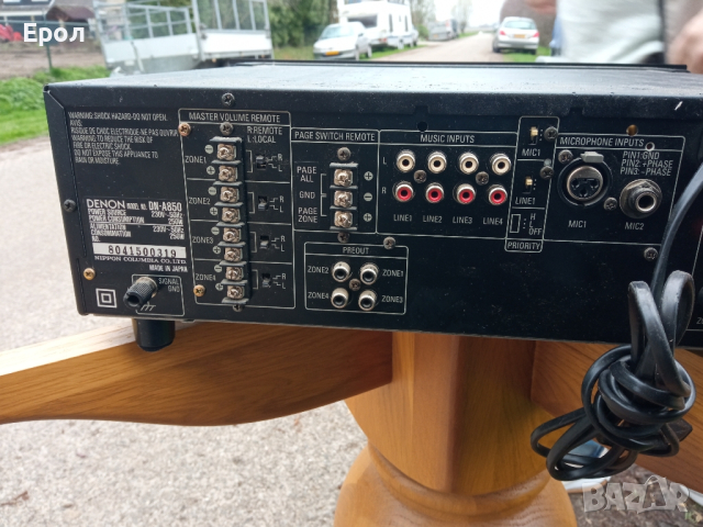 Denon-DN-A850-Смесител-Усилвател, снимка 2 - Декове - 44839536