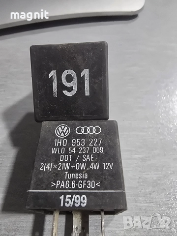 1H0953227 Реле 191 VW Audi 