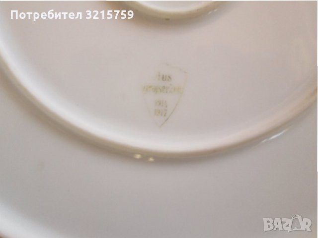 Царство България-стара порцеланова чиния портрет Фердинанд, снимка 6 - Антикварни и старинни предмети - 35681959