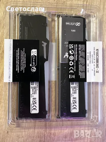 Kingston Fury Beast Black RGB RAM 32gb 6000MT/s DDR5 CL30 EXPO/XMP, снимка 2 - RAM памет - 55880474
