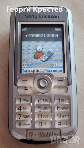 Sony Ericsson K700 и S500 - за ремонт, снимка 9 - Sony Ericsson - 42206584