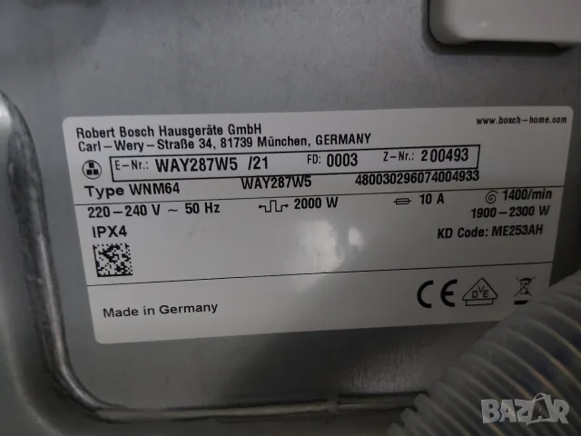 Комплект пералня и сушилня с термопомпа Бош Bosch Home Profesional 8кг А+++ Made in Germany Гаранция, снимка 9 - Перални - 56230219
