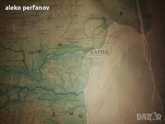 Географска Карта на България, Таблица на елементите, химия, стари учебни помагала, снимка 6 - Колекции - 51853081