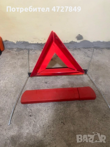 Спешно! Предупредителен триъгълник за автомобил – Високо качество