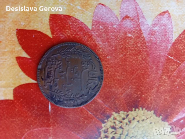 10 Сабтима Тунис година 1327., снимка 2 - Нумизматика и бонистика - 55719558