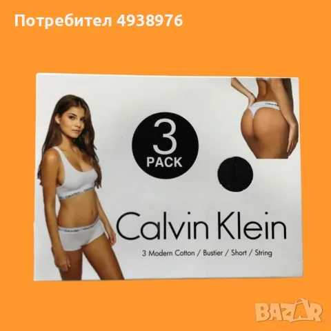 Дамско бельо комплект оргинал, снимка 13 - Бельо - 55944586