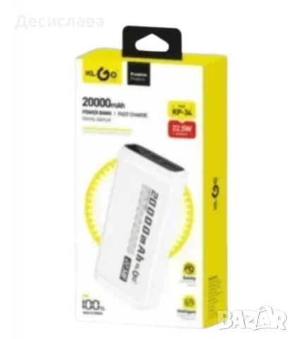 Преносима батерия KLGO KP-34, 20000mAh, снимка 4 - Външни батерии - 48543781