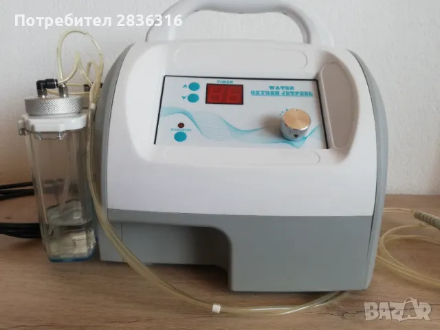 Water Oxygen Jet Peel, снимка 2 - Други - 50318167