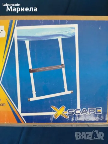 Стълба за батут / Подходяща за батут с височина 50-60 см.