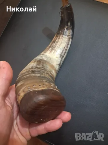 Барутница от рог