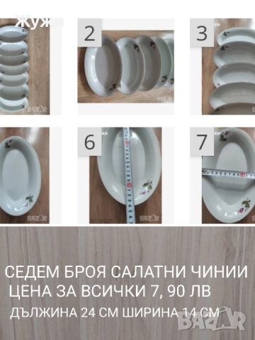 РАЗЛИЧНИ НОВИ стоки за дома, снимка 17 - Картини - 49461271