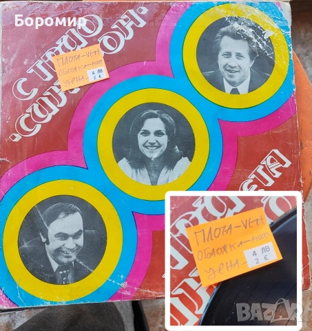 Матричен Принтер Star-LC 15 ОТЛИЧЕН!, снимка 9 - Принтери, копири, скенери - 50150873