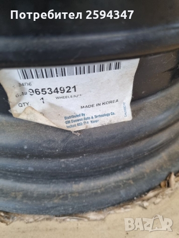 CHEVROLET KALOS AVEO T200 T250 T255 2003-2010г ДЖАНТИ 13цола GM, снимка 2 - Части - 36111605