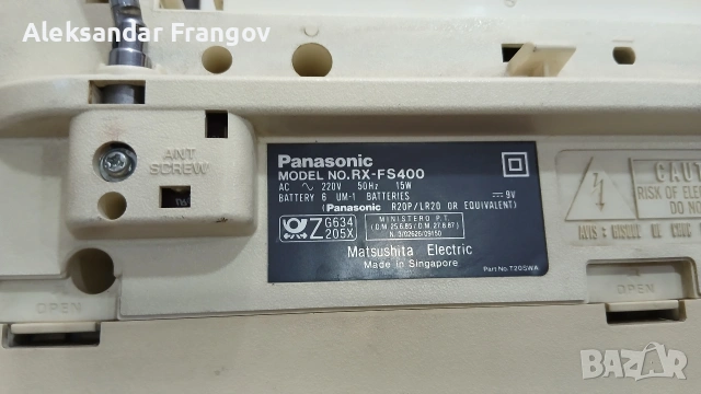 PANASONIC RX - FS 400, снимка 5 - Радиокасетофони, транзистори - 53481712
