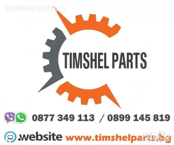 Дунапренова подложка седалка за Fiat Doblo 2001-2010 год., снимка 6 - Части - 48094585