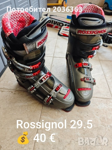 👢Ски обувки с размери 28-29.5