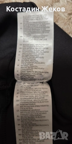 Ново. Дамско оригинално клинче. Adidas , снимка 7 - Клинове - 53827937