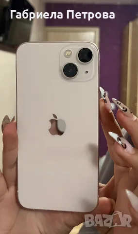 Apple iPhone 13