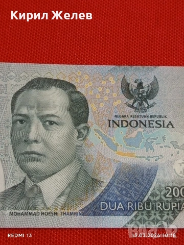 Банкнота ИНДОНЕЗИЯ много красива перфектно състояние непрегъвана за КОЛЕКЦИЯ ДЕКОРАЦИЯ 54040, снимка 2 - Нумизматика и бонистика - 53822613