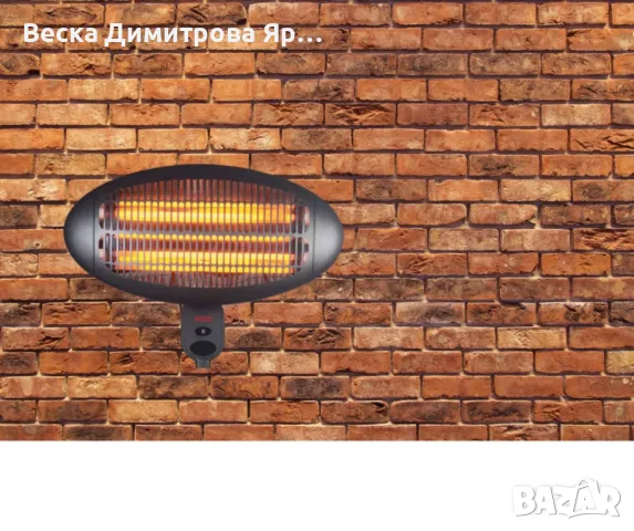 Кварцова печка, 2000W, инфрачервена, стенна, снимка 4 - Отоплителни печки - 48358447