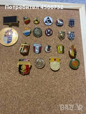 футболни значки, български отбори!!!