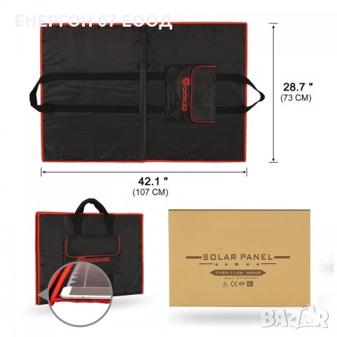 Соларен куфар 100w ОЛЕКОТЕН 2кг! сгъваем фотоволтаичен панел чанта, снимка 3 - Палатки - 34643091