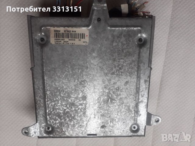 Усилвател за BMW e39. , снимка 2 - Аксесоари и консумативи - 35869915