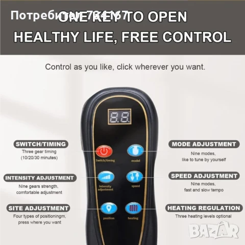 Масажен матрак с вибрационно отопление и масаж на краката – Пълна релаксация у дома, снимка 14 - Матраци - 50948691