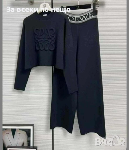 Loewe Дамски Комплект - Налични Различни Цветове Код I_79, снимка 4 - Комплекти - 52107140