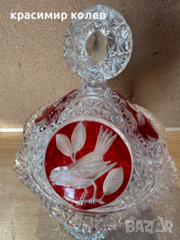 кристална бонбониера с капак от известната серия „Byrdes“ на Hofbauer Collection, снимка 4 - Антикварни и старинни предмети - 53849397