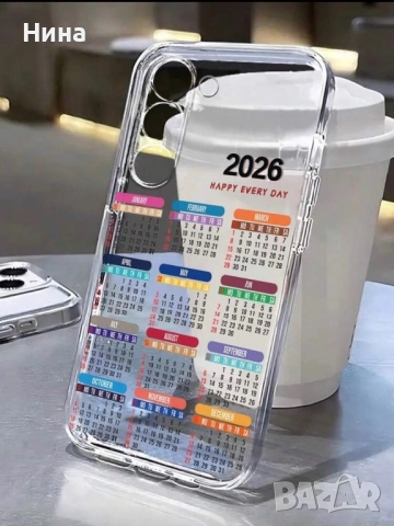 Кейс/калъф с календар 2026