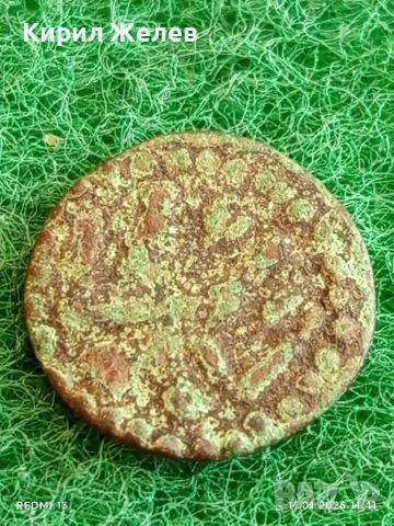 Стара рядка монета интересна за КОЛЕКЦИЯ ДЕКОРАЦИЯ 53193, снимка 5 - Нумизматика и бонистика - 53129897