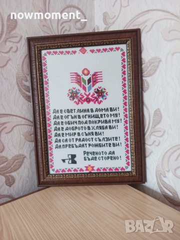 Гоблен - "Фолклорна молитва", снимка 2 - Гоблени - 53504399