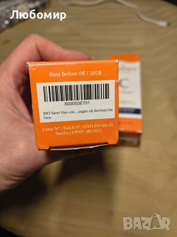 Серум с витамин C, хиалуронова киселина, витамин E, Florence Bio, против бръчки,, снимка 8 - Козметика за лице - 53525875