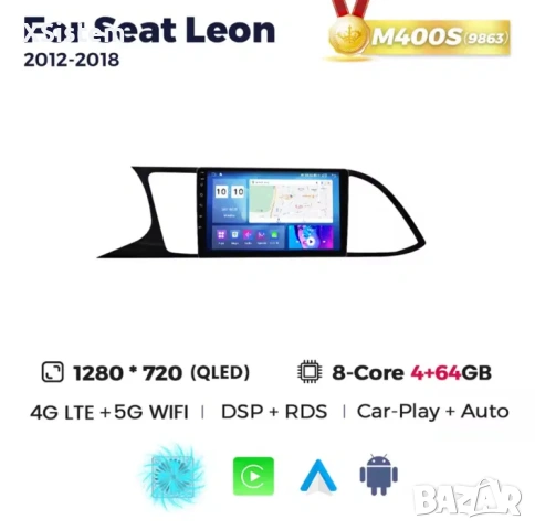 Seat Leon 3 MK3 5F 2012-2018 carplay android auto, снимка 2 - Аксесоари и консумативи - 53206763