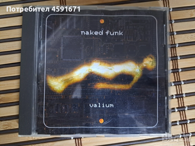 Naked Funk – Valium