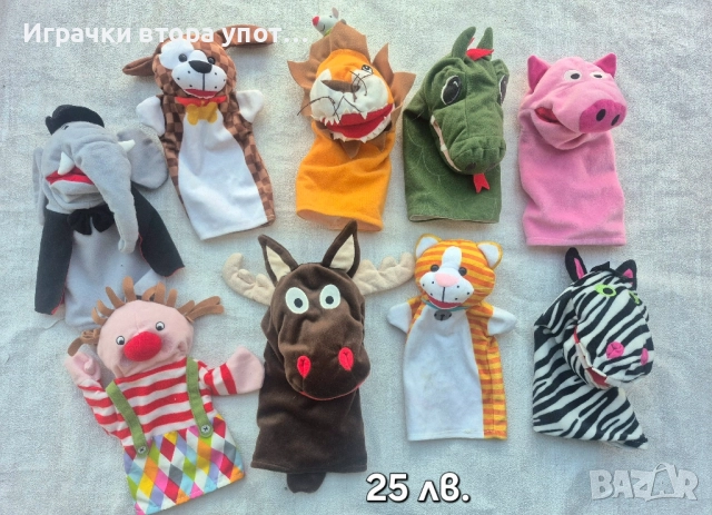 Куки за куклен театър , снимка 8 - Плюшени играчки - 51561969
