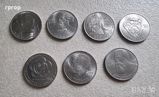 СССР.
1 рубла.
 1983, 1984, 1985  година.
 UNC. 7 бройки.