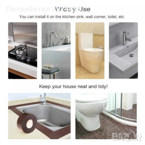 3021 Самозалепваща уплътнителна лента за мивка, баня, вана 3.2М х 3.8СМ, снимка 10 - Други стоки за дома - 35711403