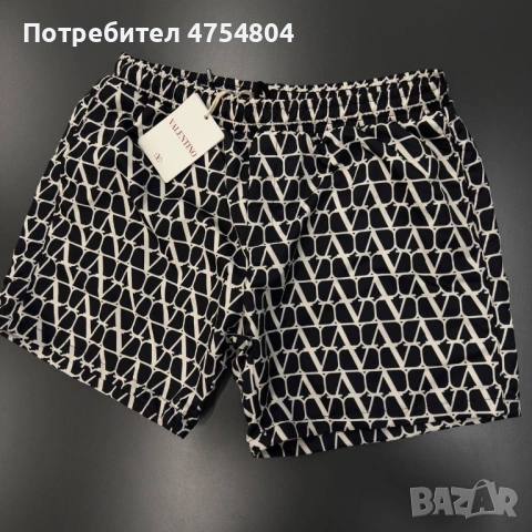Най-високо качество мъжки бански Fendi / Valentino / Dsquared / Dior / Burberry / Balmain, снимка 5 - Бански - 53709914