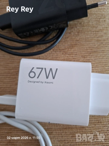 Зарядно за телефон 67W-20W, снимка 3 - Оригинални зарядни - 53678044