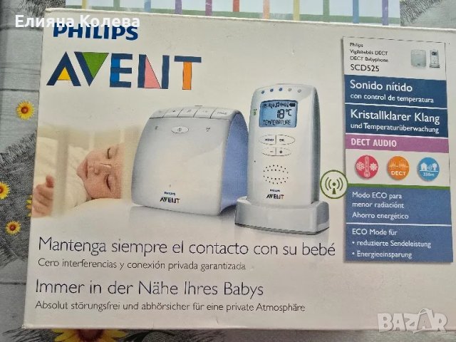 Бебефон Philips Avent SCD 525, снимка 5 - Бебефони - 50413442