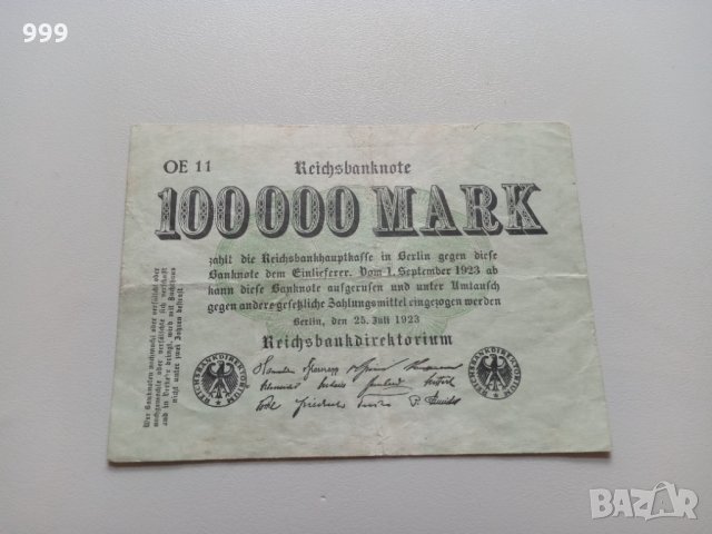 100 000 марки 1923 Германия , снимка 1 - Нумизматика и бонистика - 35881643